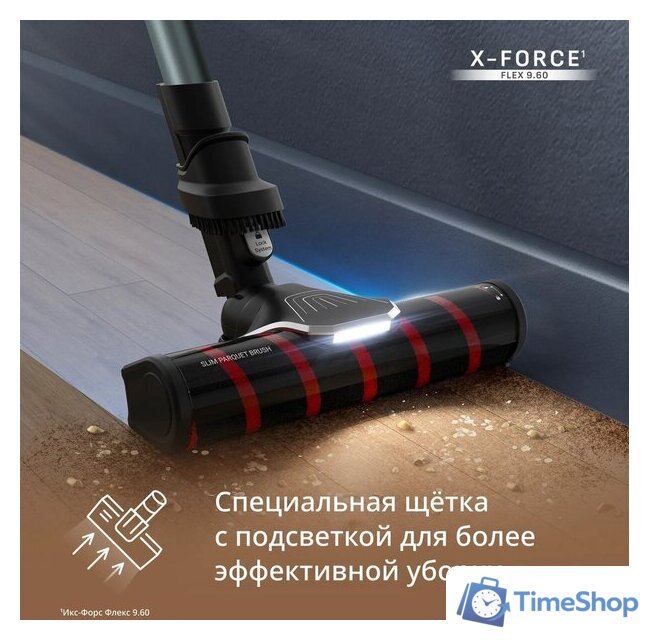 Пылесос Tefal X-Force Flex 9.60 Allergy Parquet TY2048F1 - Изображение №3 — Интернет-магазин Time-Shop