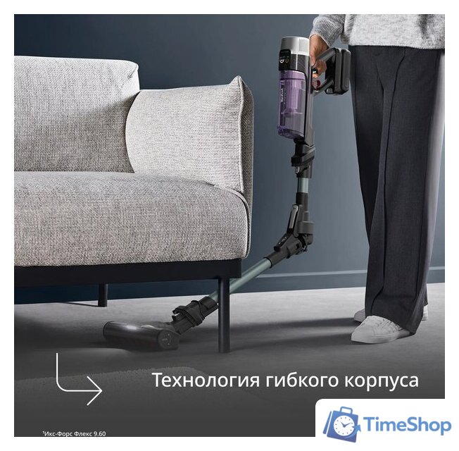 Пылесос Tefal X-Force Flex 9.60 Allergy Parquet TY2048F1 - Изображение №6 — Интернет-магазин Time-Shop