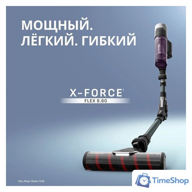 Пылесос Tefal X-Force Flex 9.60 Allergy Parquet TY2048F1 - Изображение №4 — Интернет-магазин Time-Shop