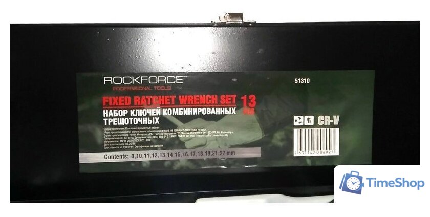 Набор ключей RockForce RF-51310 (13 предметов) - Изображение №2 — Интернет-магазин Time-Shop