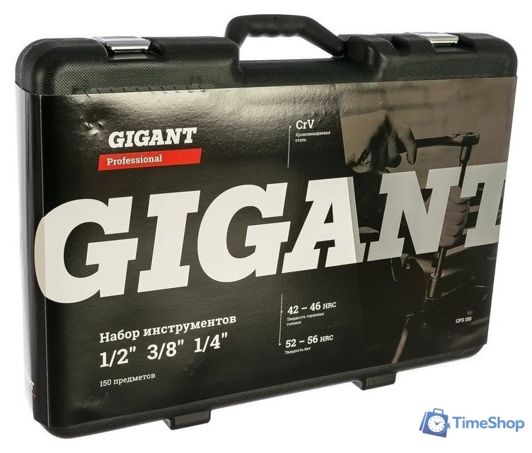 Универсальный набор инструментов Gigant Professional GPS 150 (150 предметов) - Изображение №4 — Интернет-магазин Time-Shop