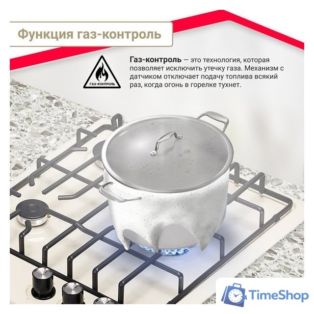 Варочная панель Simfer H45V35R571 - Изображение №5 — Интернет-магазин Time-Shop