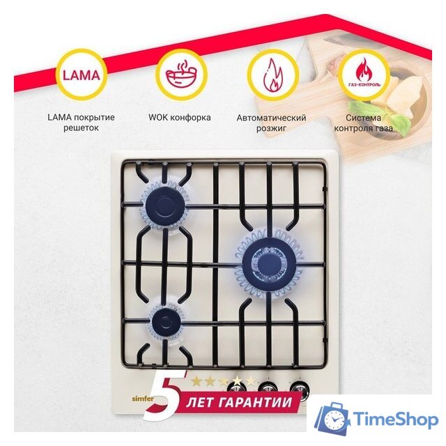 Варочная панель Simfer H45V35R571 - Изображение №2 — Интернет-магазин Time-Shop