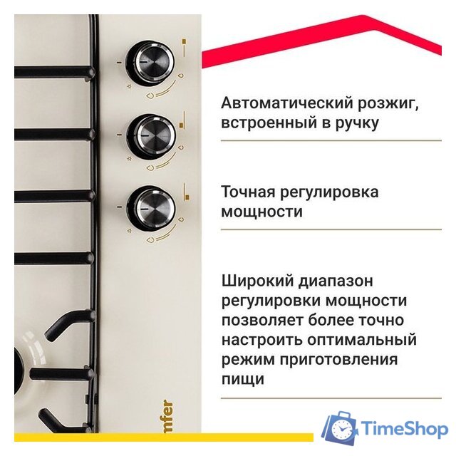 Варочная панель Simfer H45V35R571 - Изображение №4 — Интернет-магазин Time-Shop
