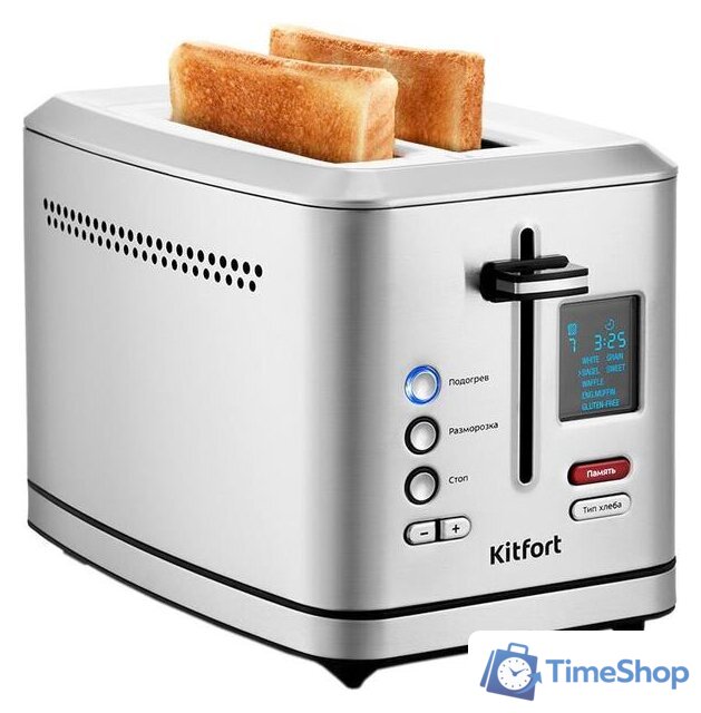 Тостер Kitfort KT-2049 - Изображение №1 — Интернет-магазин Time-Shop