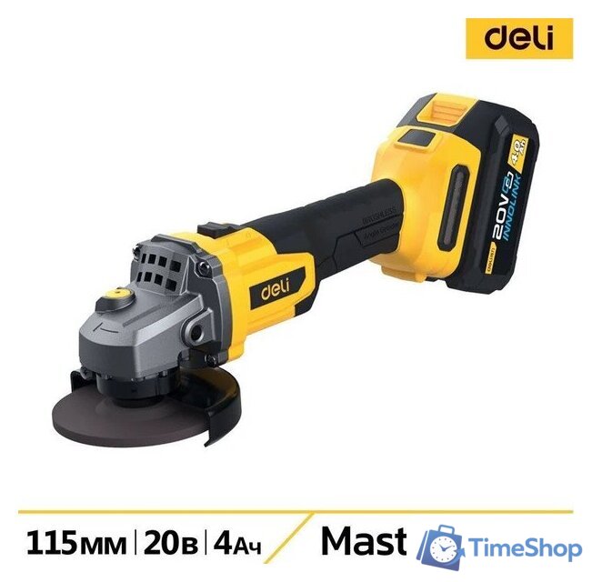 Угловая шлифмашина Deli DC601 (с 2-мя АКБ, сумка) - Изображение №1 — Интернет-магазин Time-Shop