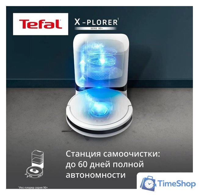 Робот-пылесос Tefal X-plorer Serie 90+ RG8797WH - Изображение №3 — Интернет-магазин Time-Shop