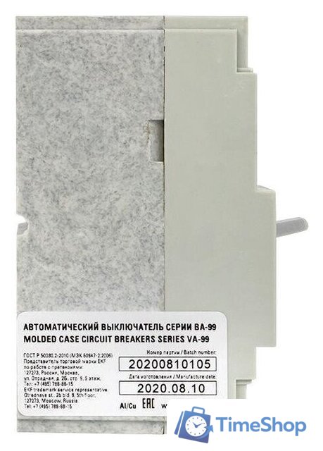 Выключатель автоматический EKF PROxima ВА-99 800/630А 3P 35кА mccb99-800-630 - Изображение №2 — Интернет-магазин Time-Shop