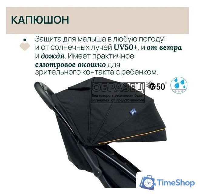 Коляска прогулочная «книга» Chicco Glee (Joyful Teal) - Изображение №4 — Интернет-магазин Time-Shop