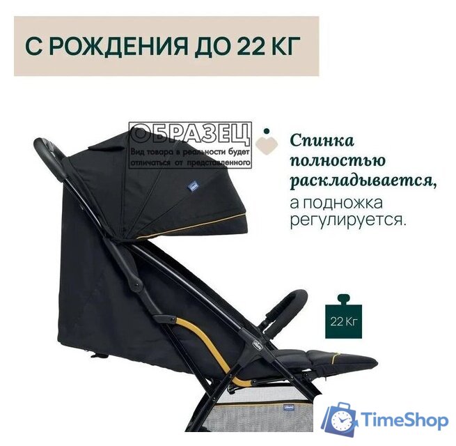Коляска прогулочная «книга» Chicco Glee (Joyful Teal) - Изображение №2 — Интернет-магазин Time-Shop