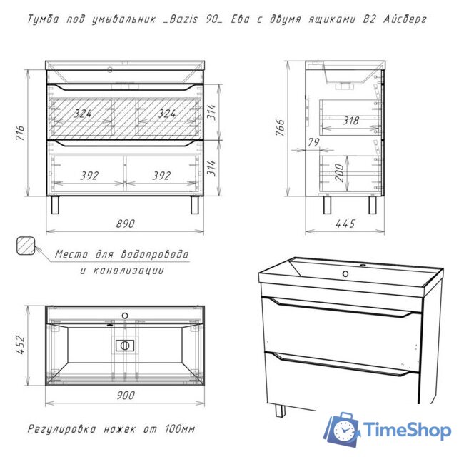  Айсберг Тумба под умывальник Bazis 90 Ева В2 DA5909T (с двумя ящиками) - Изображение №5 — Интернет-магазин Time-Shop