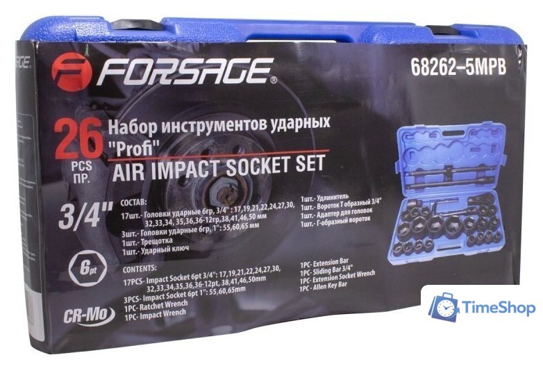 Набор трещотка с головками FORSAGE F-68262-5 MPB (26 предметов) - Изображение №3 — Интернет-магазин Time-Shop