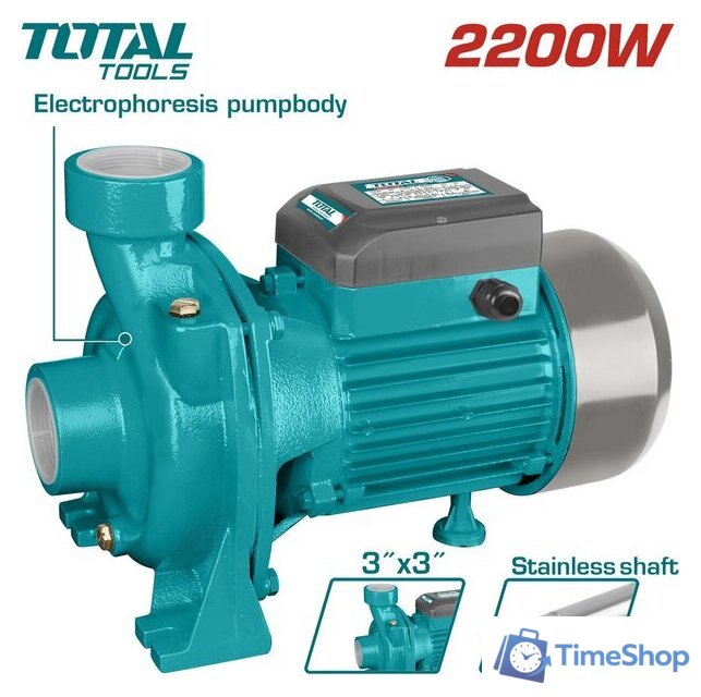 Центробежный насос Total TWP222002 - Изображение №1 — Интернет-магазин Time-Shop