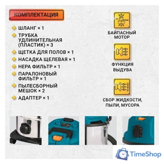 Пылесос Bort BSS-1640-STORM - Изображение №14 — Интернет-магазин Time-Shop
