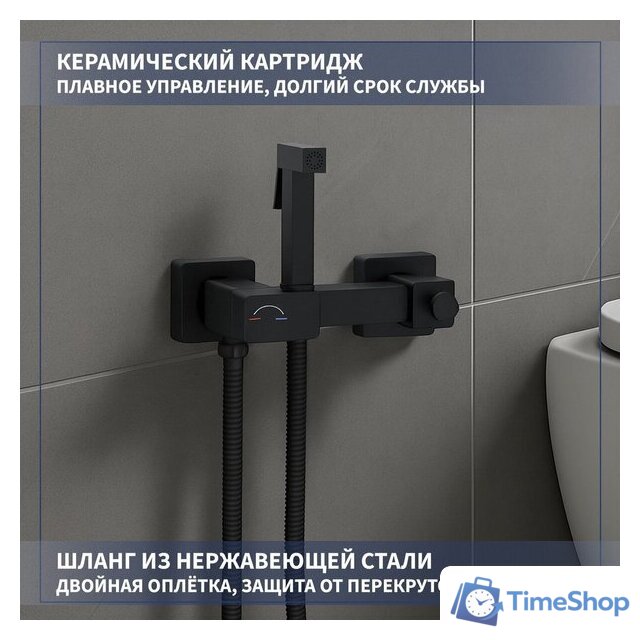 Унитаз напольный Lauter Vortex 2110022VF + гигиенический душ Glow 21LT0222BM - Изображение №8 — Интернет-магазин Time-Shop