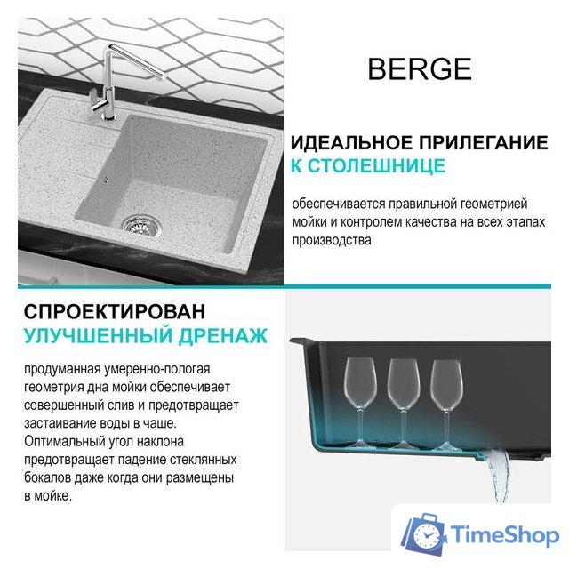 Кухонная мойка Berge BR-5850 + смеситель AM.PM Like F8007133 (серый) - Изображение №7 — Интернет-магазин Time-Shop