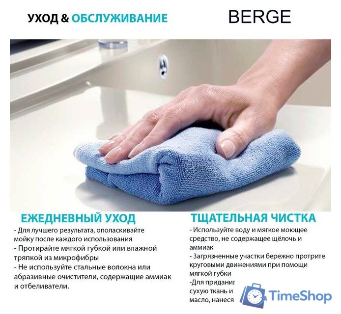 Кухонная мойка Berge BR-5850 + смеситель AM.PM Like F8007133 (серый) - Изображение №12 — Интернет-магазин Time-Shop
