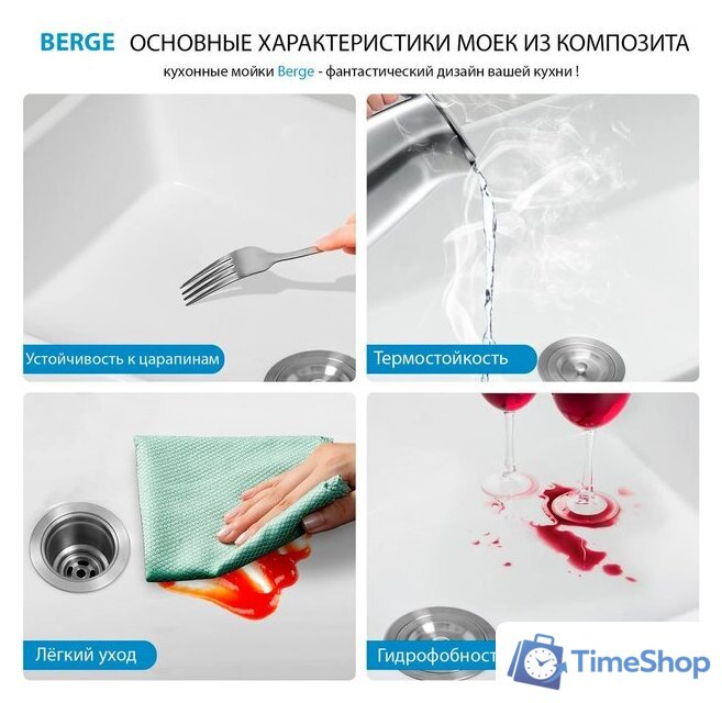 Кухонная мойка Berge BR-5850 + смеситель AM.PM Like F8007133 (серый) - Изображение №11 — Интернет-магазин Time-Shop