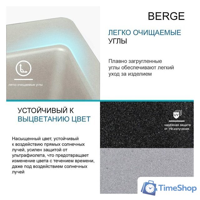 Кухонная мойка Berge BR-5850 + смеситель AM.PM Like F8007133 (серый) - Изображение №9 — Интернет-магазин Time-Shop