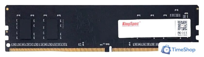 Оперативная память KingSpec 8ГБ DDR4 3200 МГц KS3200D4P13508G - Изображение №1 — Интернет-магазин Time-Shop