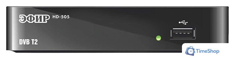 Приемник цифрового ТВ Эфир HD-505 - Изображение №1 — Интернет-магазин Time-Shop