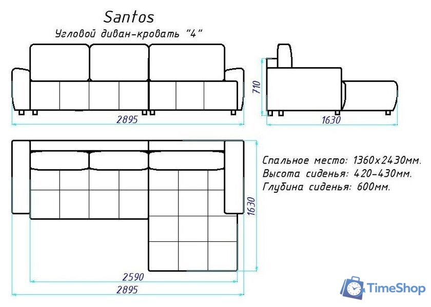 Угловой диван Mio Tesoro Santos 4УС (Santos 23) - Изображение №21 — Интернет-магазин Time-Shop