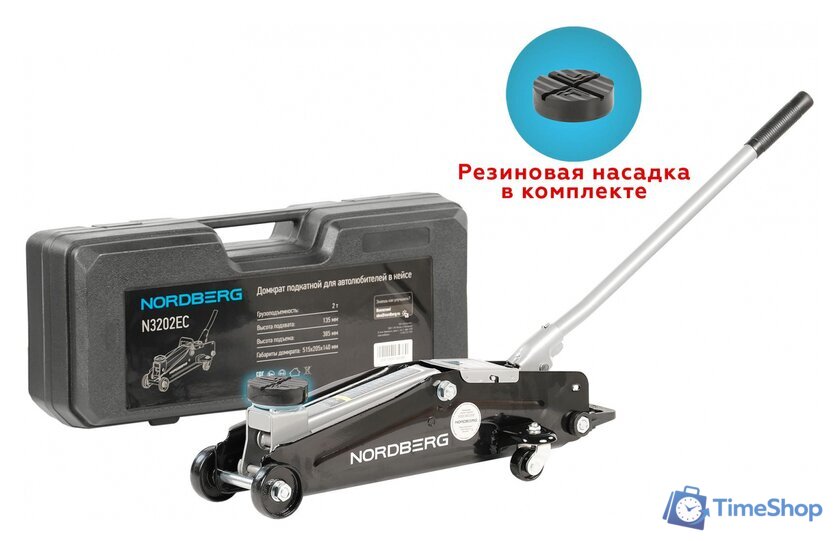 Подкатной домкрат Nordberg N3202EC 2т - Изображение №1 — Интернет-магазин Time-Shop
