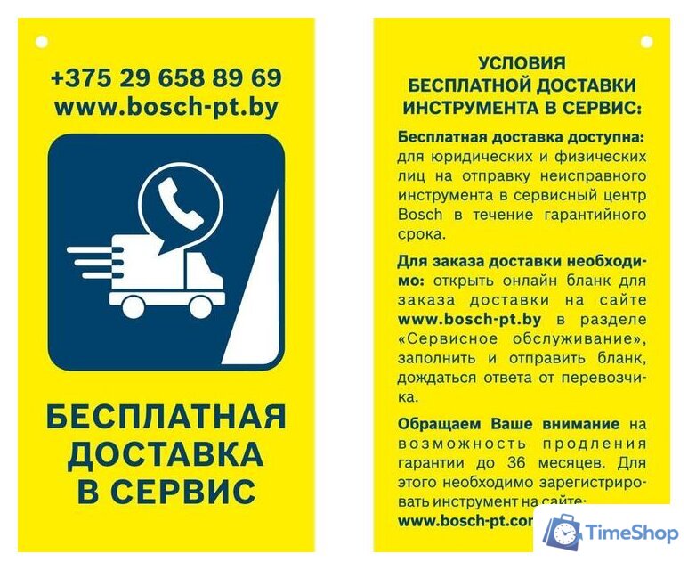 Угловая шлифмашина Bosch GWS 12V-76 Professional 06019F200B (с 2-мя АКБ, 3.0 Ah, кейс) - Изображение №4 — Интернет-магазин Time-Shop