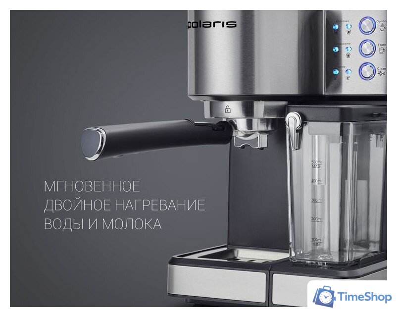 Рожковая кофеварка Polaris PCM 1536E Adore Cappuccino - Изображение №14 — Интернет-магазин Time-Shop