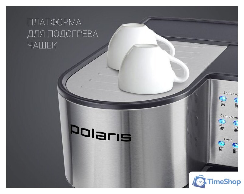 Рожковая кофеварка Polaris PCM 1536E Adore Cappuccino - Изображение №12 — Интернет-магазин Time-Shop