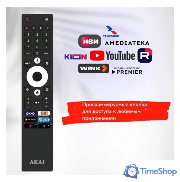 Телевизор AKAI TA32BH502 - Изображение №8 — Интернет-магазин Time-Shop