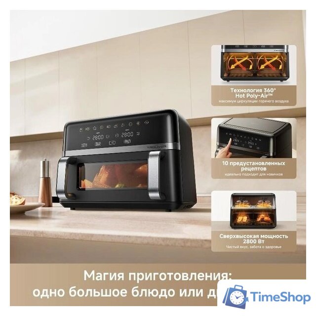 Аэрогриль (аэрофритюрница) Trouver FD20s Pro Black (черный) - Изображение №10 — Интернет-магазин Time-Shop