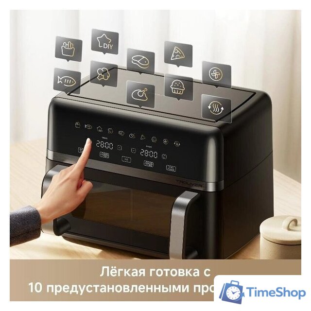 Аэрогриль (аэрофритюрница) Trouver FD20s Pro Black (черный) - Изображение №7 — Интернет-магазин Time-Shop