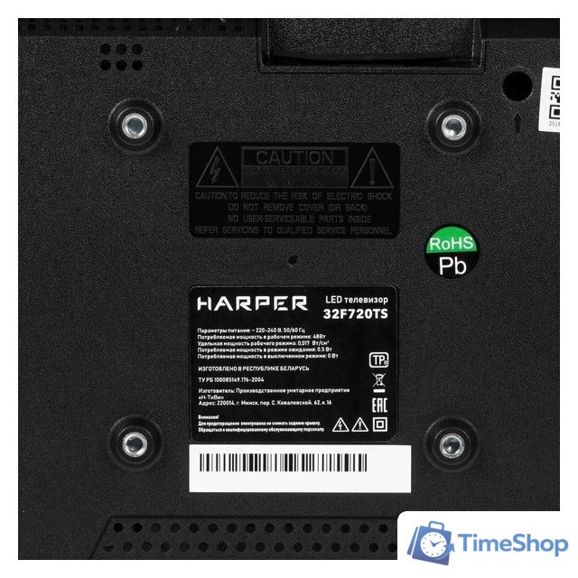 Телевизор Harper 32F720TS - Изображение №8 — Интернет-магазин Time-Shop