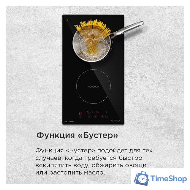 Варочная панель MAUNFELD AVI3021BK - Изображение №17 — Интернет-магазин Time-Shop