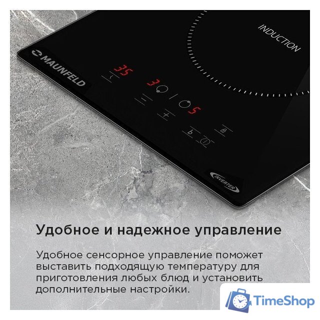 Варочная панель MAUNFELD AVI3021BK - Изображение №16 — Интернет-магазин Time-Shop