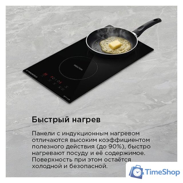 Варочная панель MAUNFELD AVI3021BK - Изображение №13 — Интернет-магазин Time-Shop