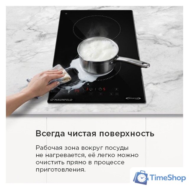 Варочная панель MAUNFELD AVI3021BK - Изображение №15 — Интернет-магазин Time-Shop