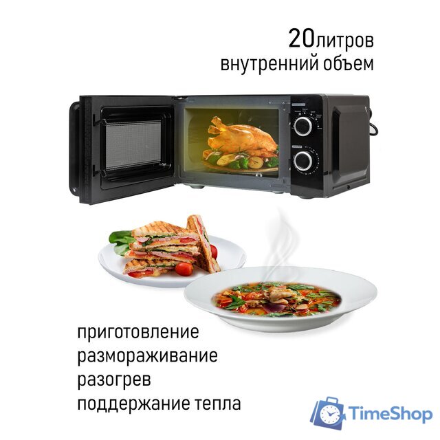 Микроволновая печь JVC JK-MW130M - Изображение №6 — Интернет-магазин Time-Shop