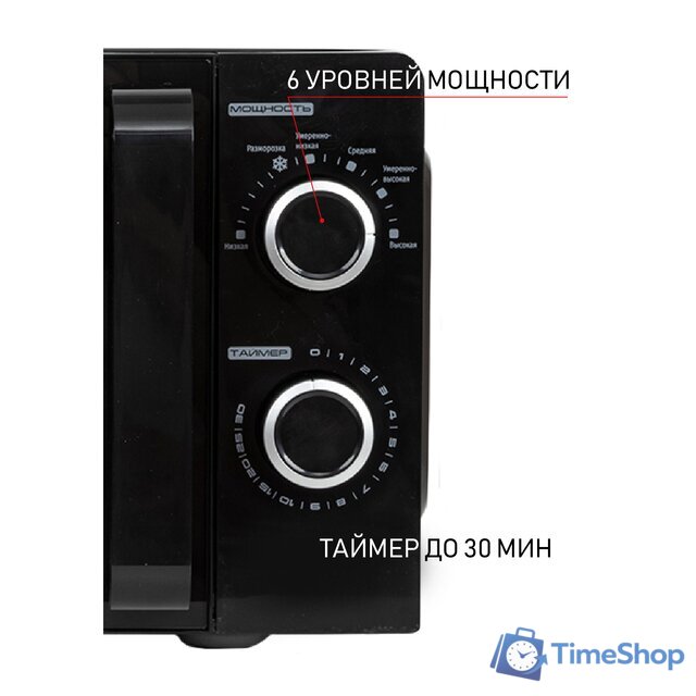 Микроволновая печь JVC JK-MW130M - Изображение №4 — Интернет-магазин Time-Shop