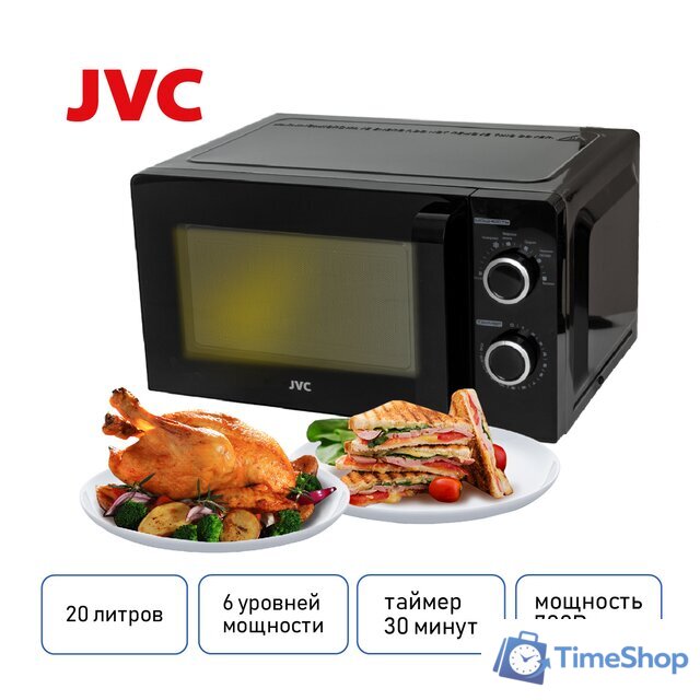 Микроволновая печь JVC JK-MW130M - Изображение №7 — Интернет-магазин Time-Shop