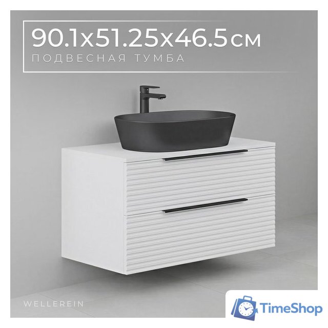  Wellerein Тумба под умывальник AMAL 06306 - Изображение №1 — Интернет-магазин Time-Shop