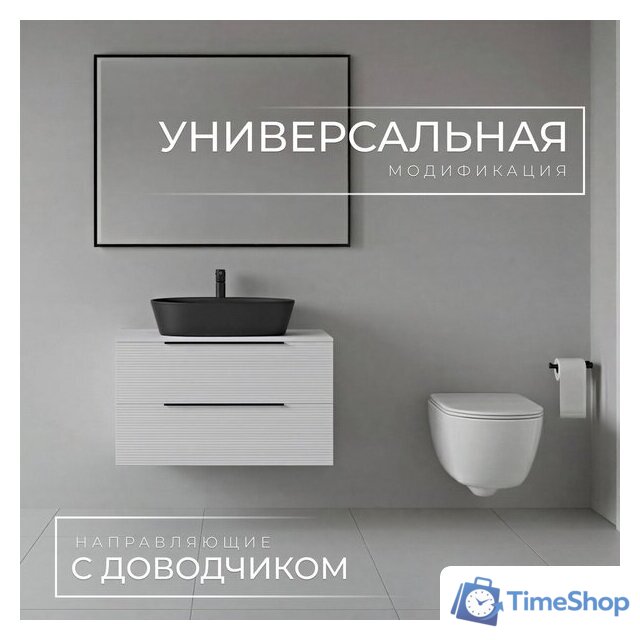  Wellerein Тумба под умывальник AMAL 06306 - Изображение №2 — Интернет-магазин Time-Shop