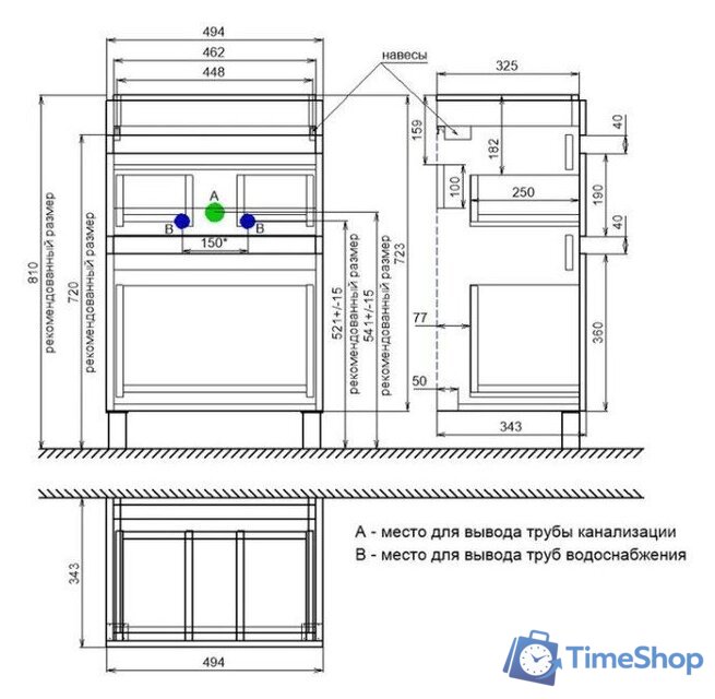  IDDIS Тумба под умывальник Zodiac ZOD5ABFi95 - Изображение №5 — Интернет-магазин Time-Shop