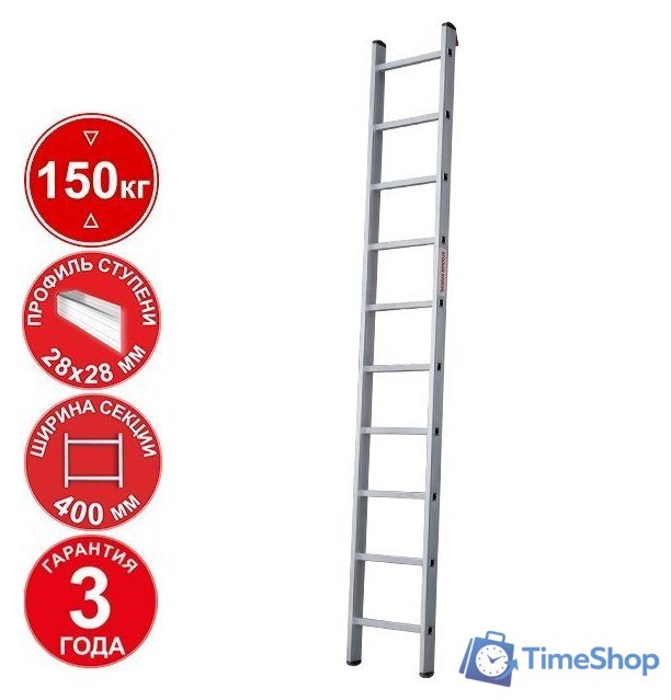 Лестница Новая высота NV 321 профессиональная 10 ступеней - Изображение №1 — Интернет-магазин Time-Shop