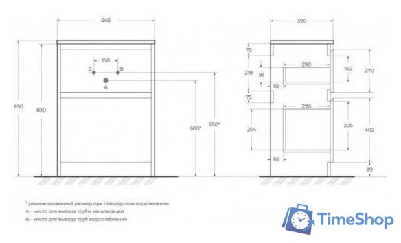  BelBagno Тумба под умывальник KRAFT39-600/390-2C-PIA-BO - Изображение №2 — Интернет-магазин Time-Shop
