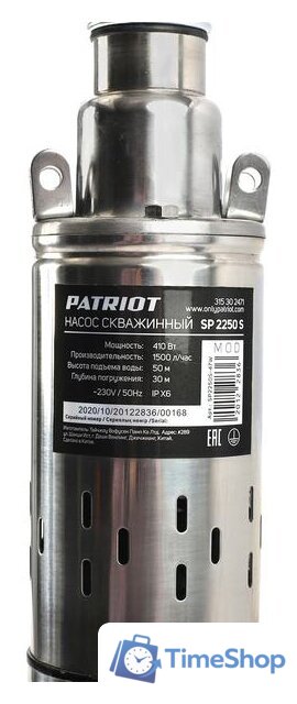 Скважинный насос Patriot SP 2250 S - Изображение №4 — Интернет-магазин Time-Shop