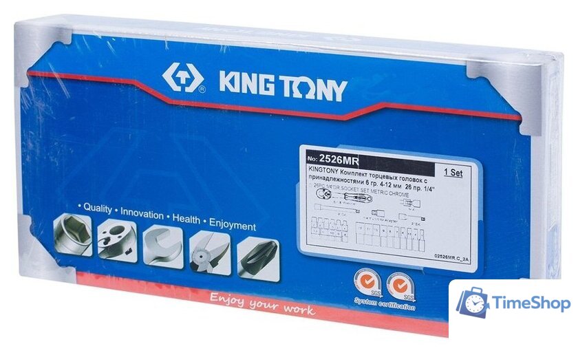Универсальный набор инструментов King Tony 2526MR (26 предметов) - Изображение №5 — Интернет-магазин Time-Shop