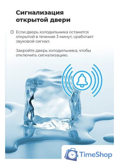 Холодильник side by side MAUNFELD MFF177NFSB - Изображение №27 — Интернет-магазин Time-Shop