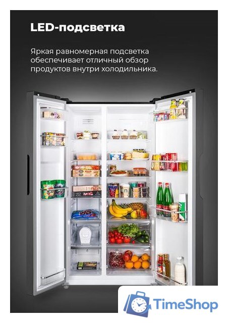 Холодильник side by side MAUNFELD MFF177NFSB - Изображение №30 — Интернет-магазин Time-Shop